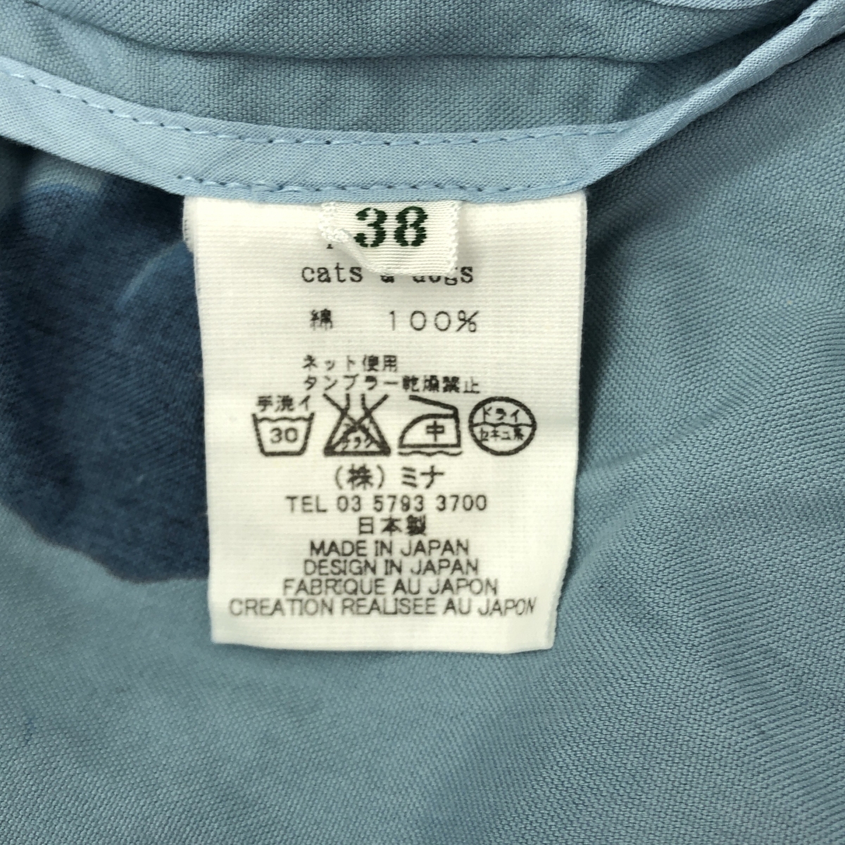 mina perhonen / ミナペルホネン cats & dogs / 総柄 ノーカラー ポケット ワンピース