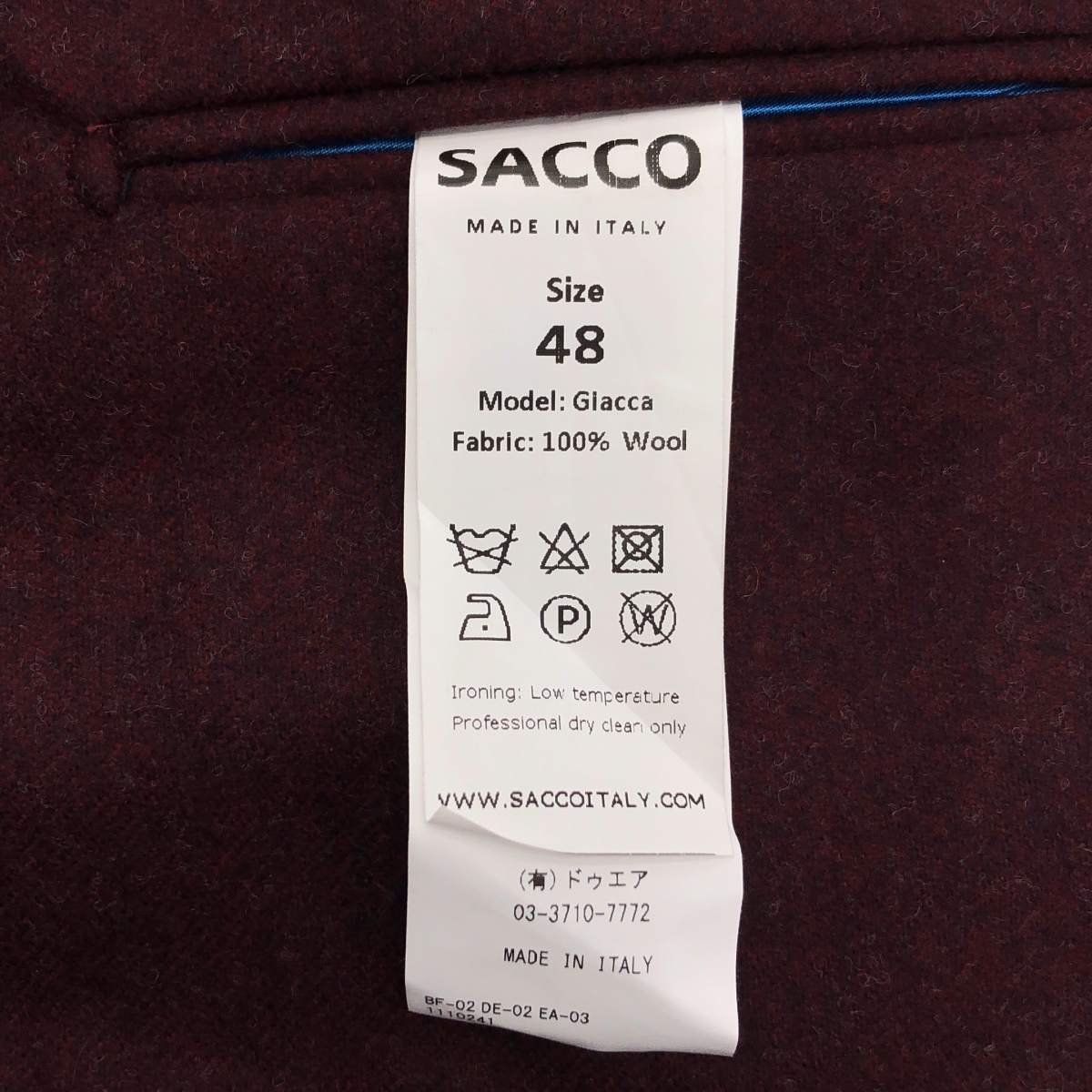 その他 ウール テーラードジャケット