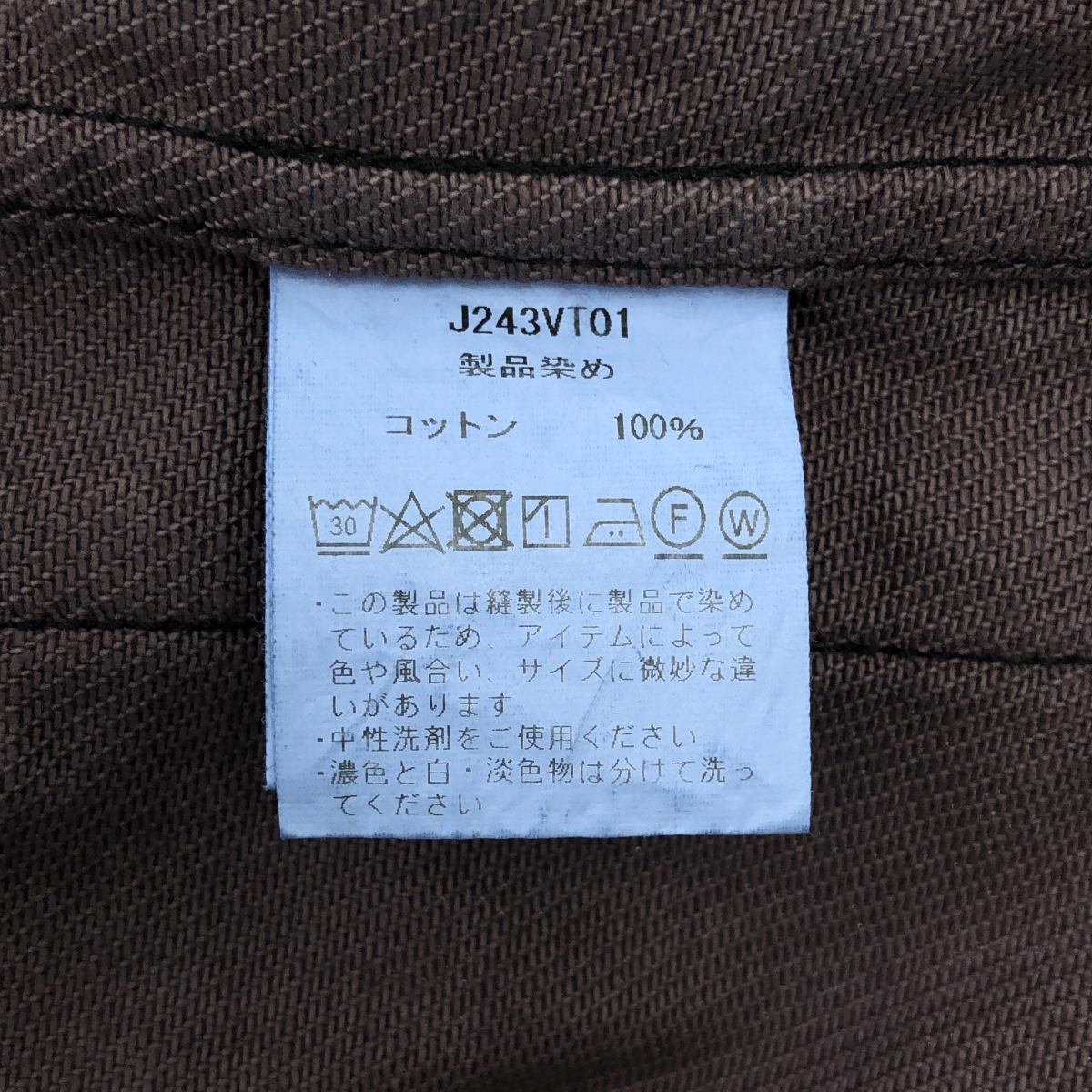 JoICEADDED / ジョイスアディッド Embroidered Vest 刺しゅう エンブロイダード ベスト