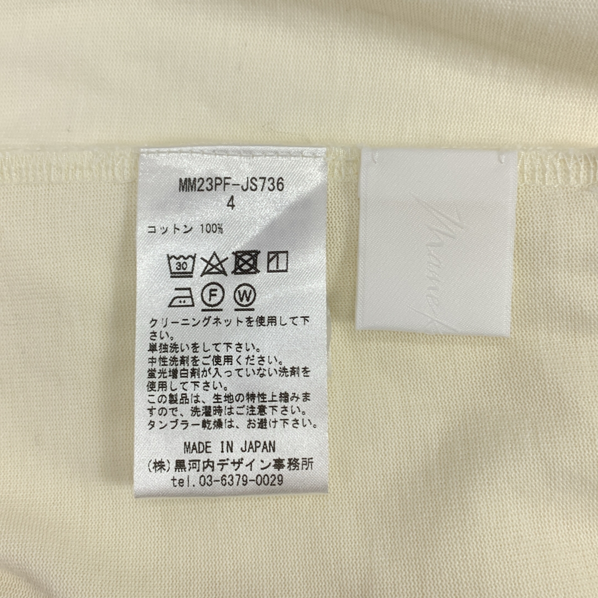 Mame Kurogouchi / マメクロゴウチ Cotton Jersey Sleeveless Dress / コットン ジャージー ポケット付き ドレス ワンピース