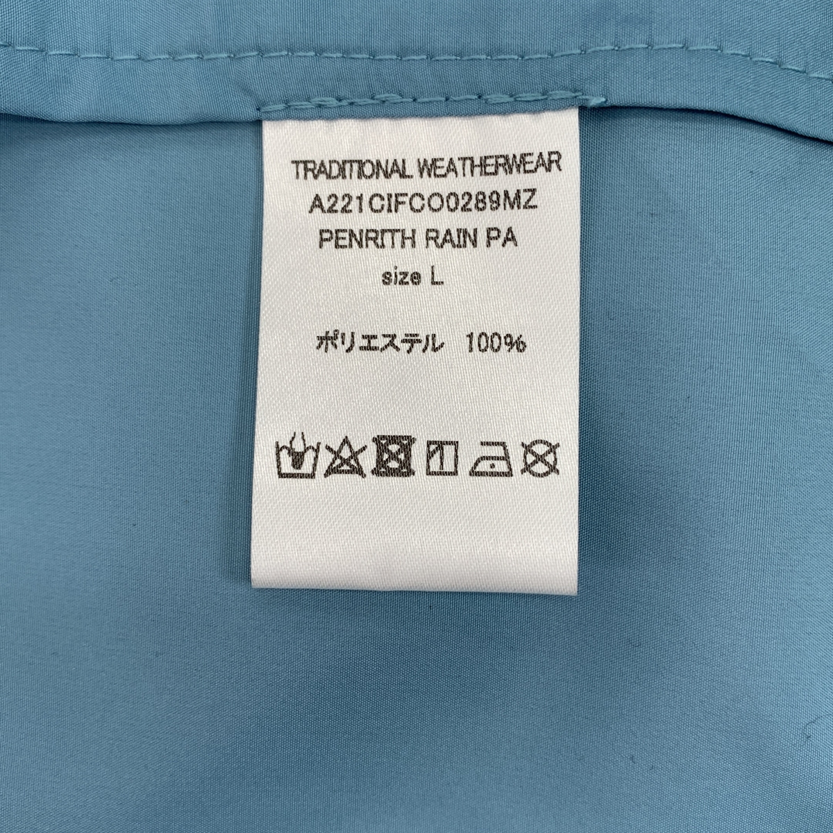 Traditional Weatherwear / トラディショナルウェザーウェア PENRITH RAIN PA / ロゴ パッカブルレイン コート