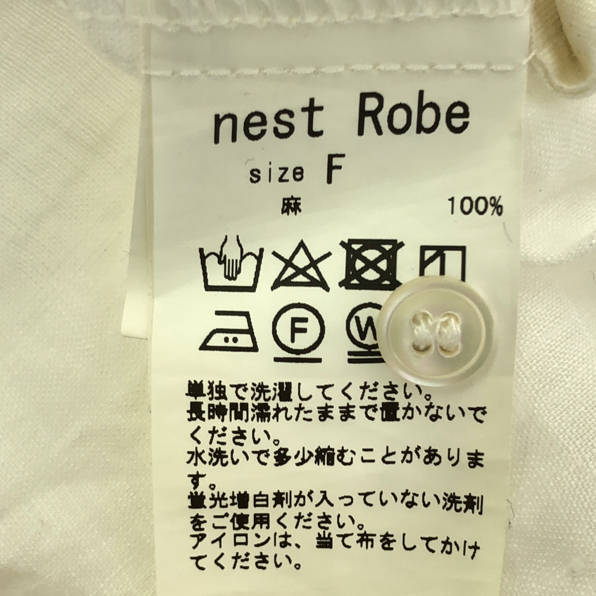 nest robe / ネストローブ 2way リネン ウェーブタック シャツ ブラウス