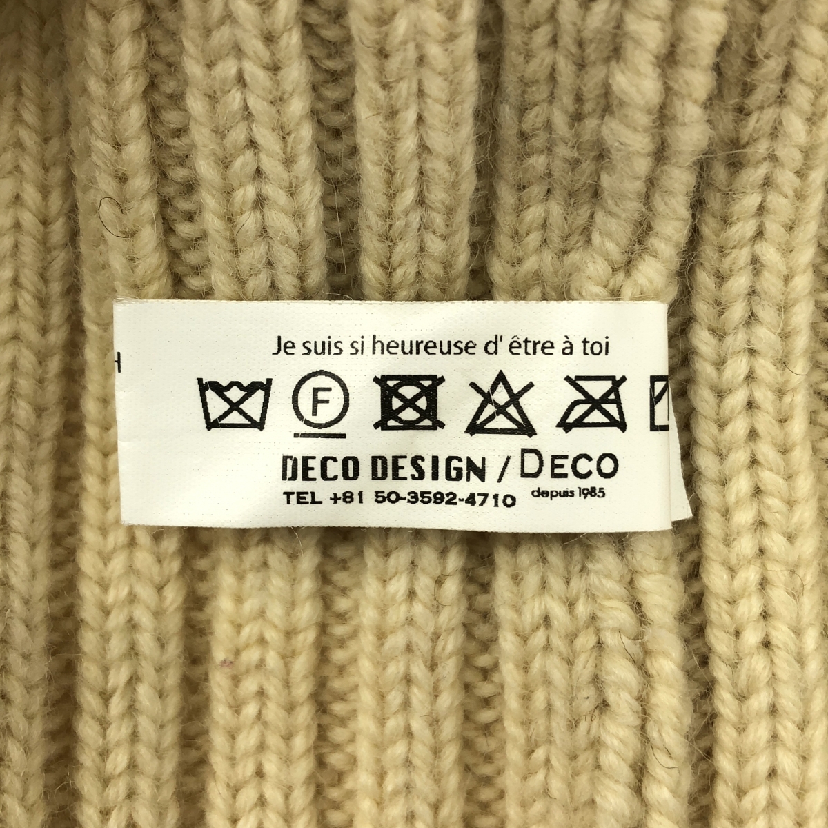 その他 ウール スリットリブスリーブ ケーブルニット セーター