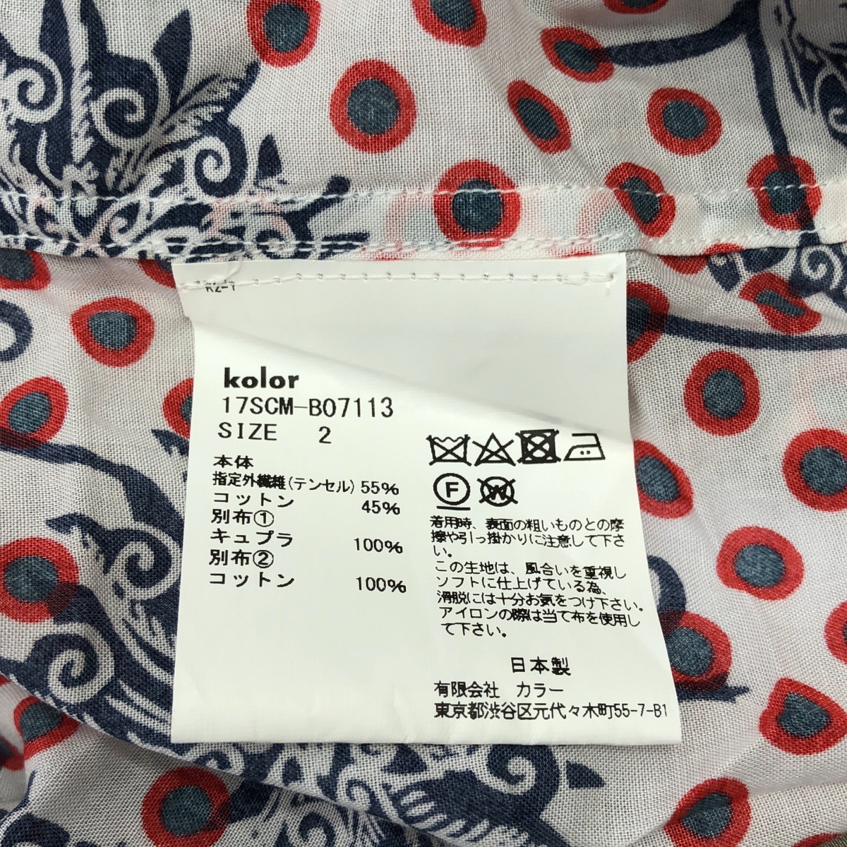 kolor / カラー テンセルローンプリント バンドカラーシャツ