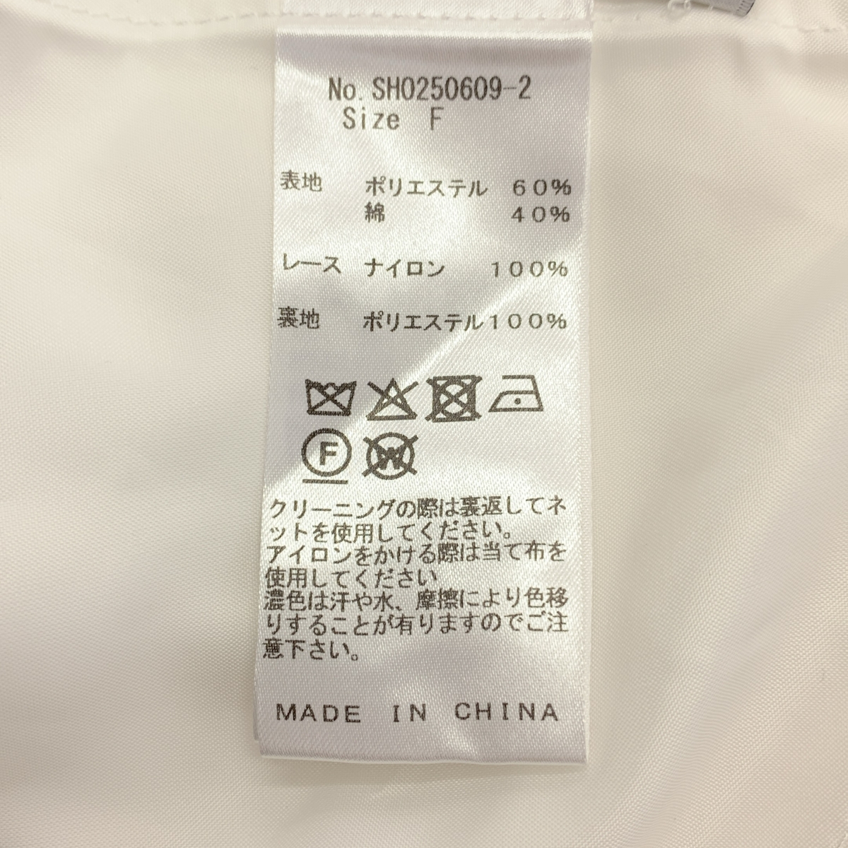 その他 2way lace stripe long dress レース ストライプ ロングドレス ワンピース