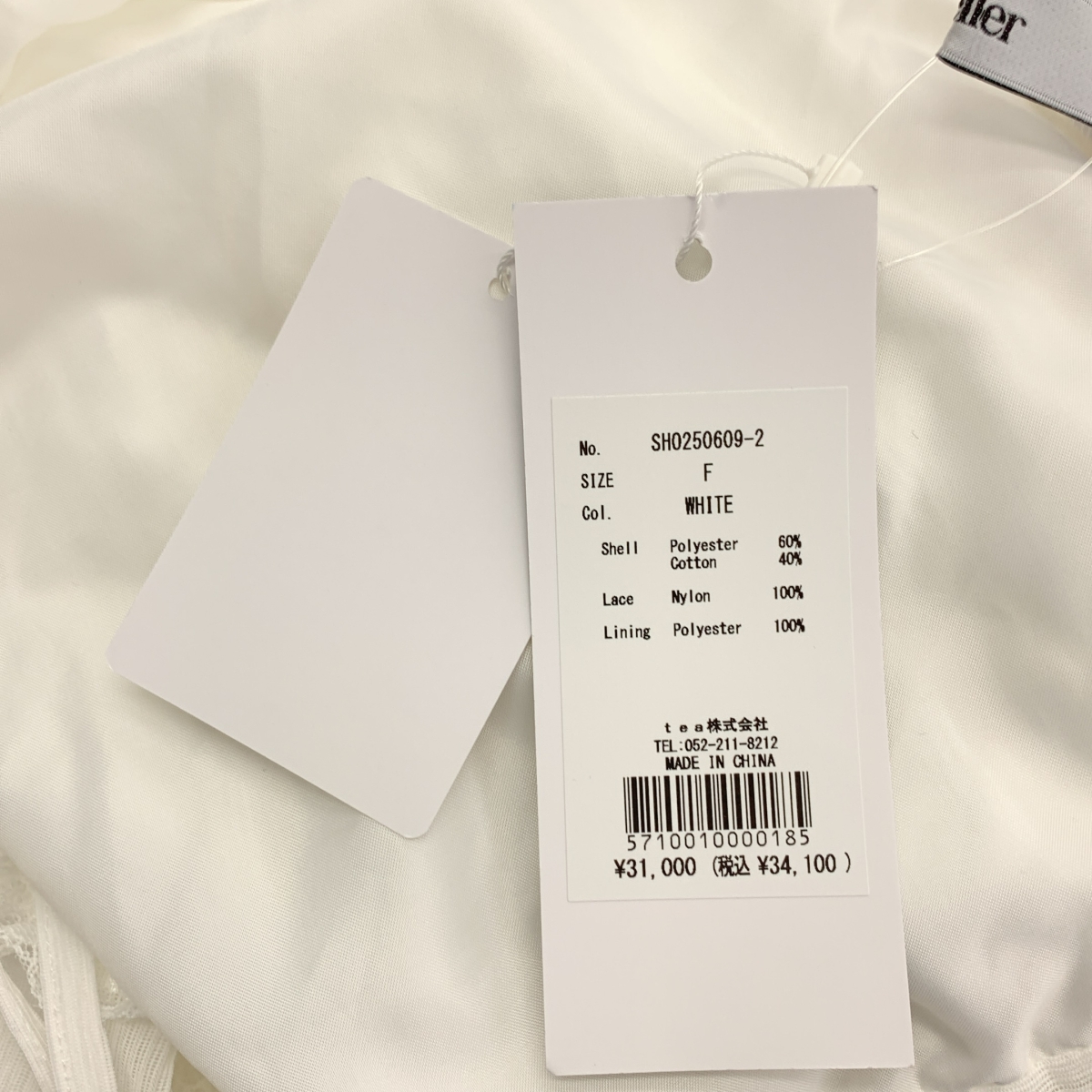 その他 2way lace stripe long dress レース ストライプ ロングドレス ワンピース