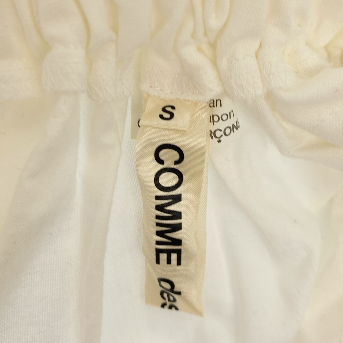 COMME des GARCONS / コムデギャルソン コットン 断ち切り ドローストリング ギャザー ボリューム スカート