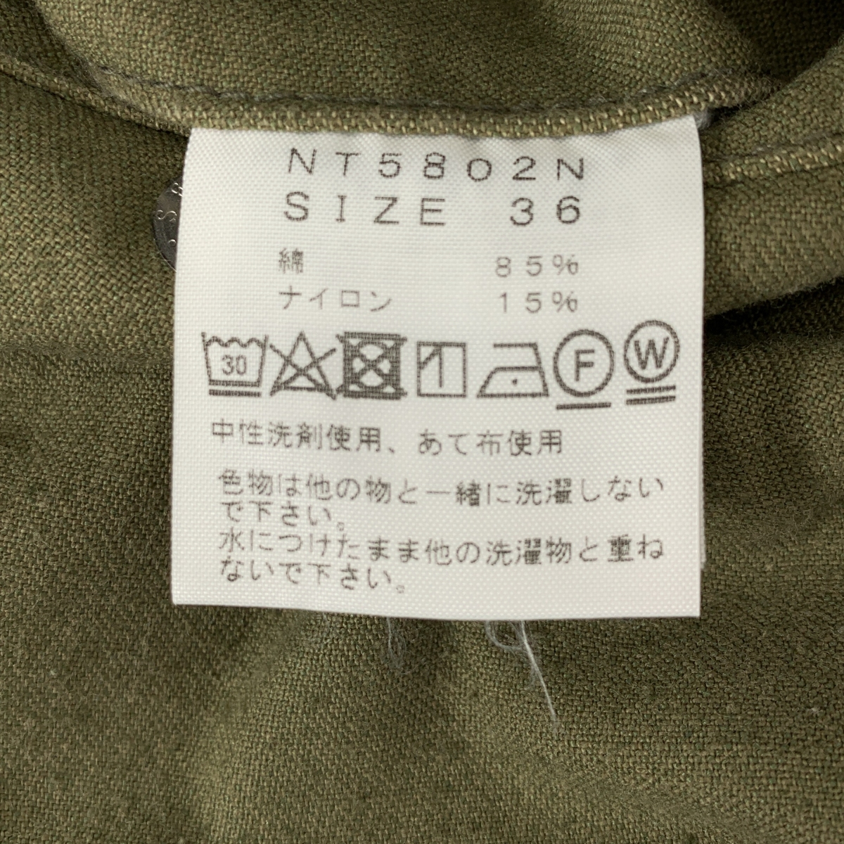 THE NORTH FACE PURPLE LABEL / ザノースフェイスパープルレーベル Cotton Nylon Field Pants / NT5802N ミリタリー フィールドパンツ