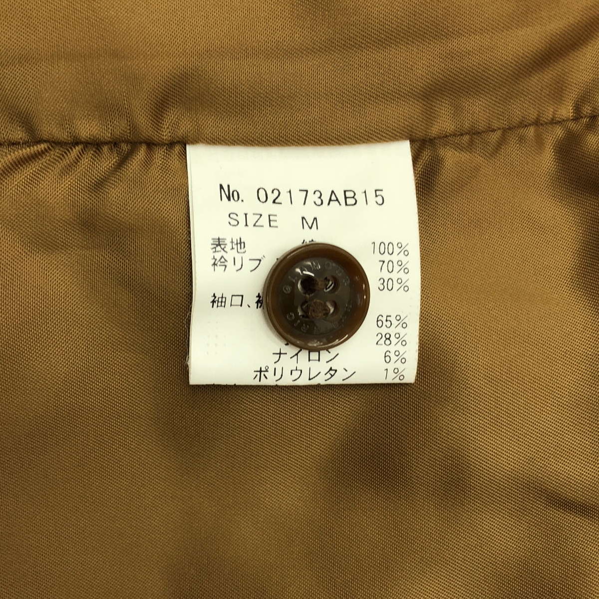 HYSTERIC GLAMOUR / ヒステリックグラマー スタンドカラーラグランJK コーデュロイ ジップ ブルゾン