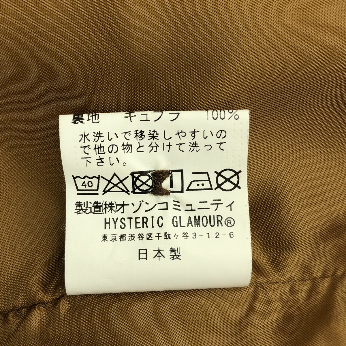 HYSTERIC GLAMOUR / ヒステリックグラマー スタンドカラーラグランJK コーデュロイ ジップ ブルゾン