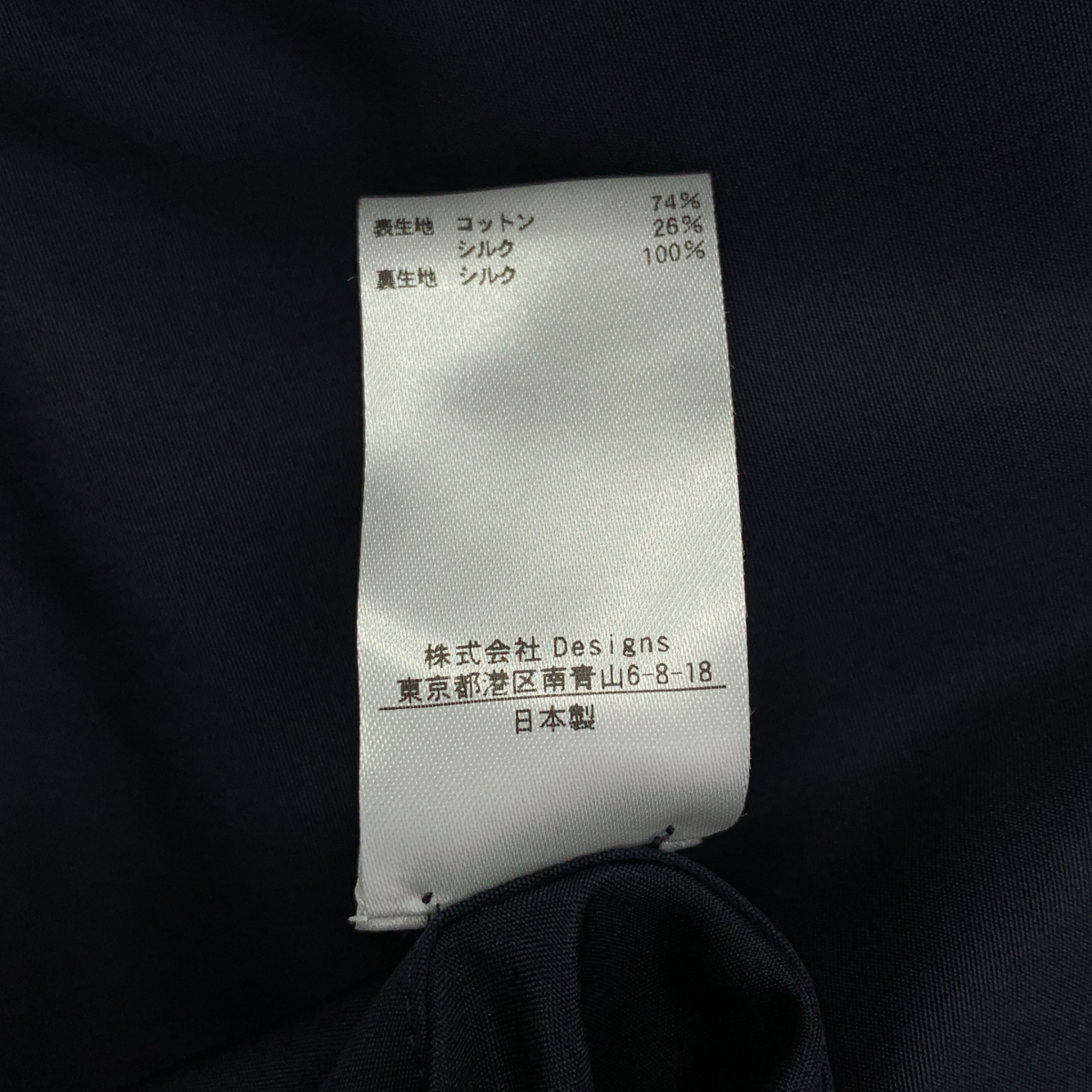 BLAMINK / ブラミンク R C/S HOOD CT コットン シルク ギャザー フーデッド コート