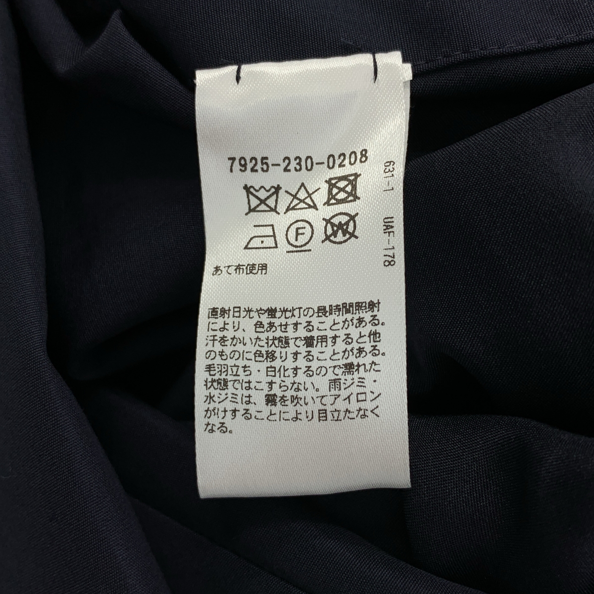 BLAMINK / ブラミンク R C/S HOOD CT コットン シルク ギャザー フーデッド コート