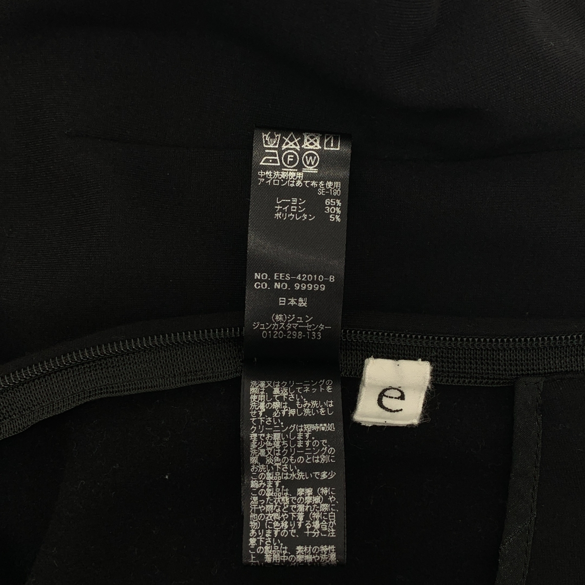 その他 Tiny pants ストレッチポンチ レギンスパンツ