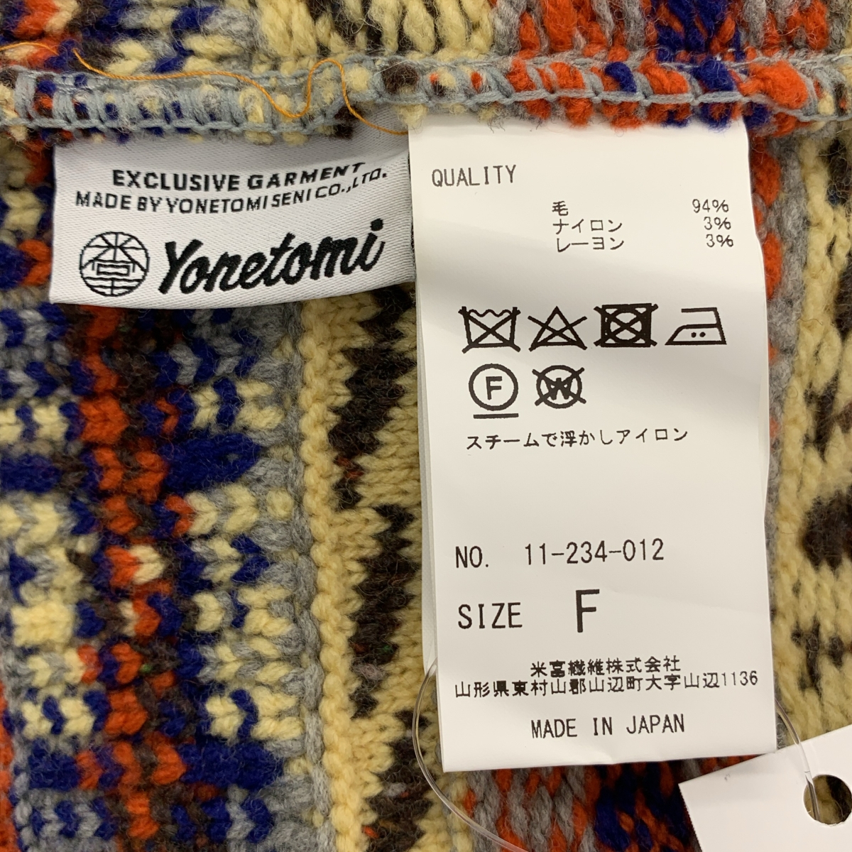 Coohem / コーヘン FAIR ISLE KNIT PO / 総柄 フェアアイル ニット セーター