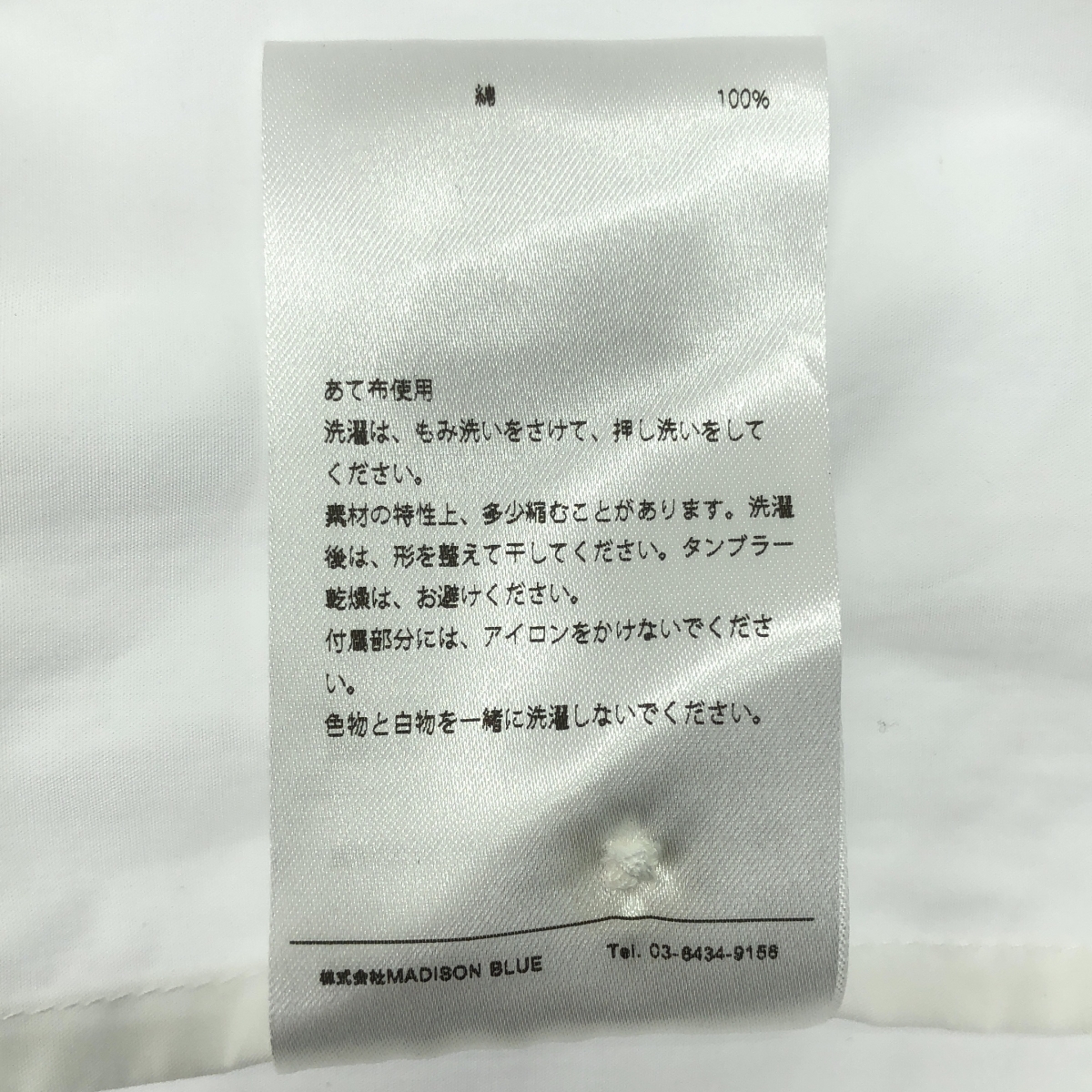 MADISON BLUE / マディソンブルー ×mi-mollet ミモレ / HAMPTON DRESS SHIRT ハンプトンドレスシャツ