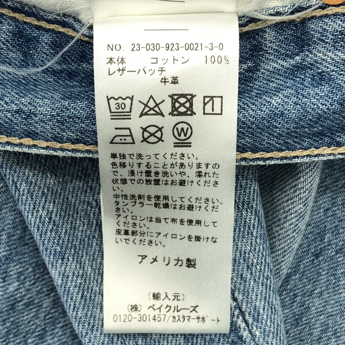 その他 BRYNN DRAWSTRINGS / ロールアップ ワイド デニムパンツ