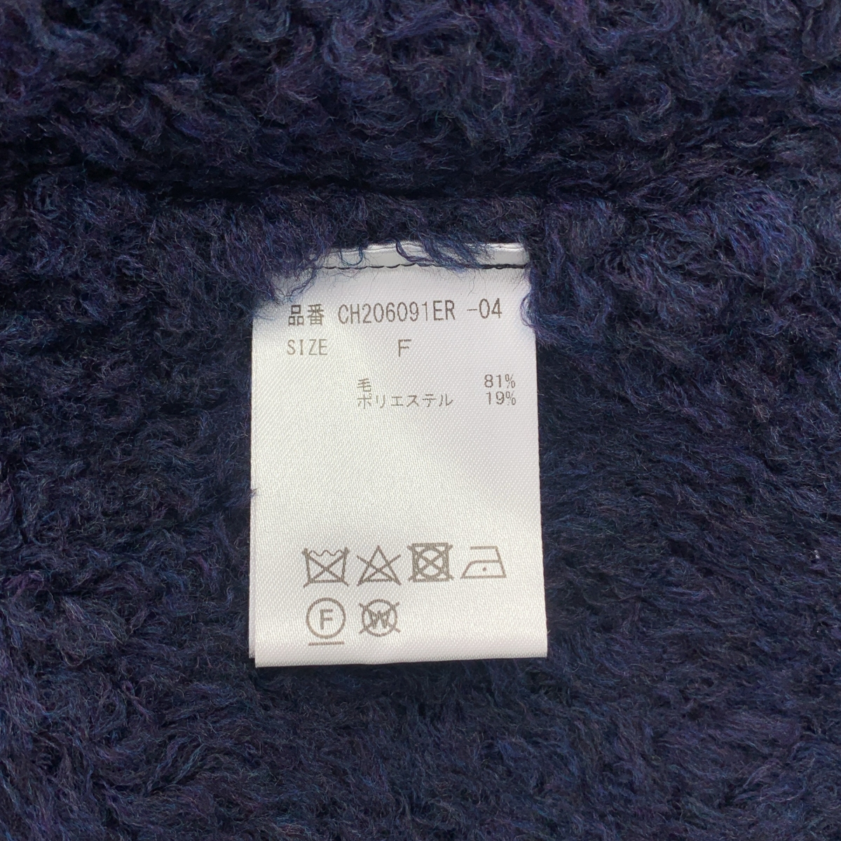 Chaos / カオス ペルシアモールニットプルオーバー ニット