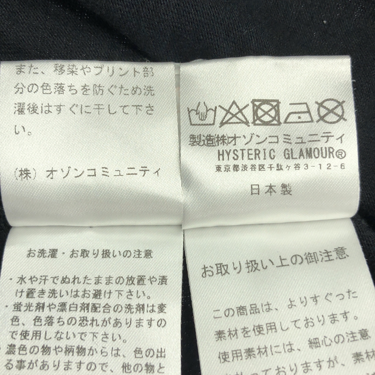 HYSTERIC GLAMOUR / ヒステリックグラマー BABY HYSTERIC プリント カットソー Tシャツ