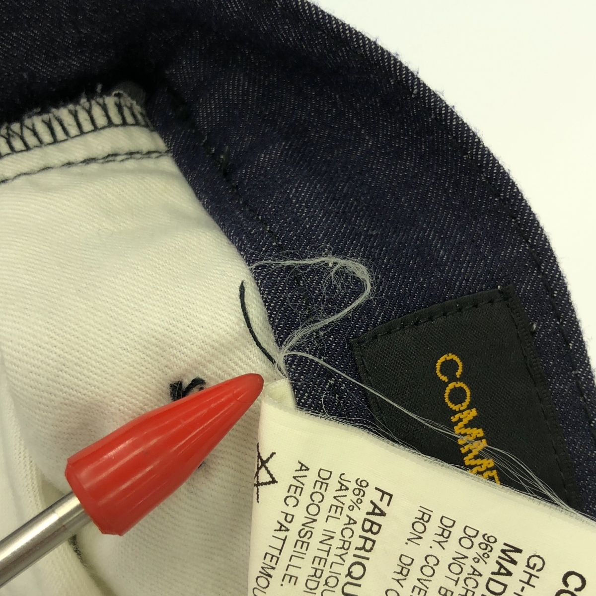 COMME des GARCONS / コムデギャルソン ストレッチ デニムパンツ