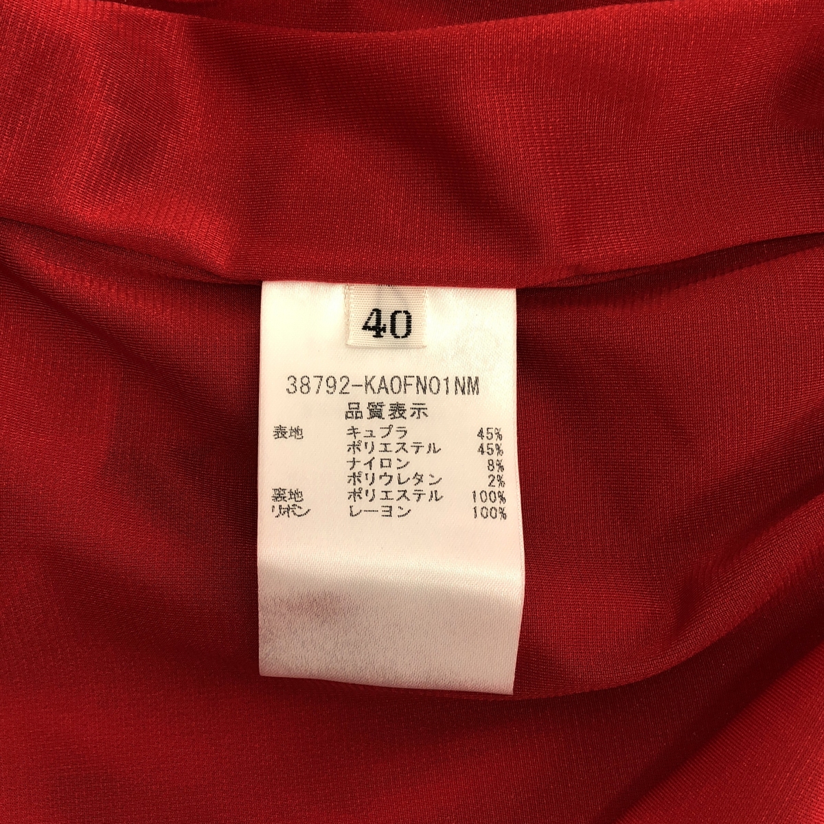 FOXEY / フォクシー ボリューム ノースリーブ ポケット付き ドレス ワンピース