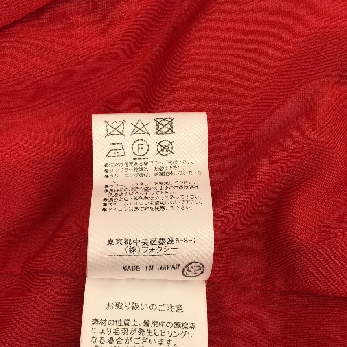 FOXEY / フォクシー ボリューム ノースリーブ ポケット付き ドレス ワンピース