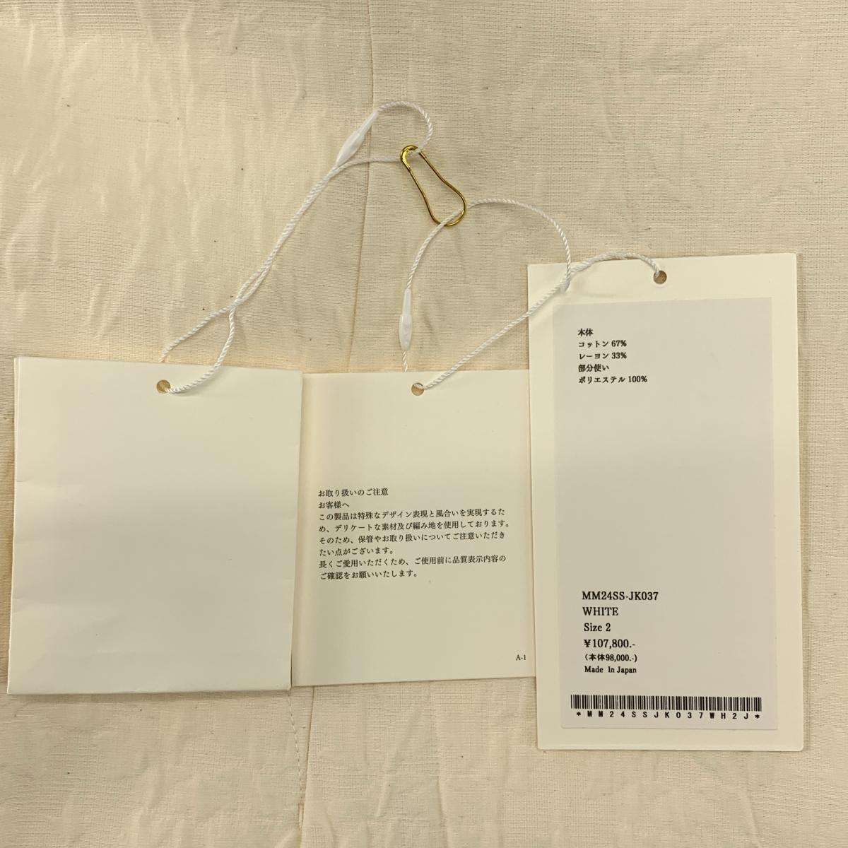 Mame Kurogouchi / マメクロゴウチ Dyeing Sleeveless Jacket / スリーブレス ノーカラー ロングジャケット