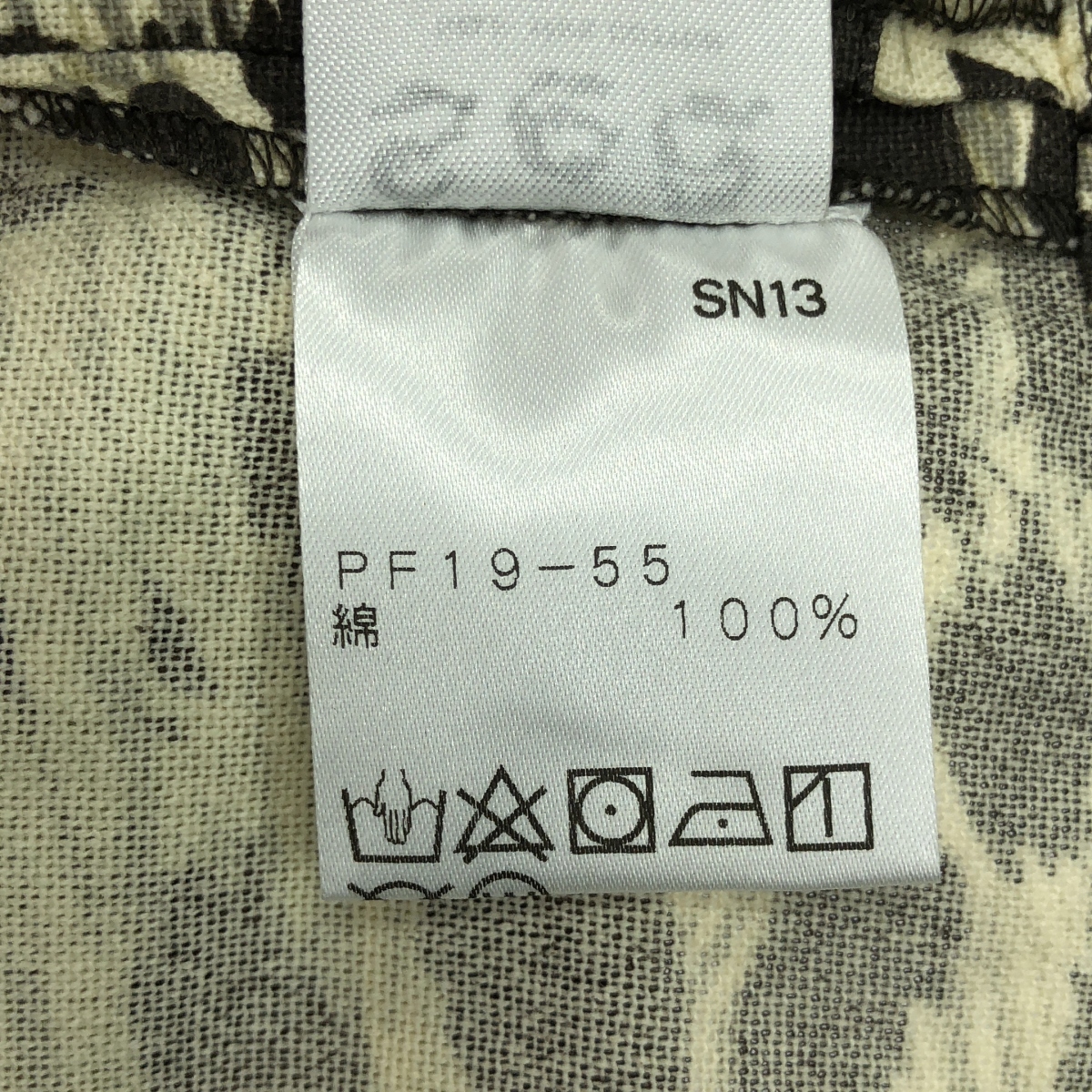 sea New York / シーニューヨーク LEO MIDI SKIRT レオパード ロングスカート