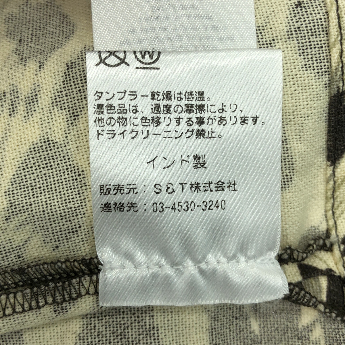 sea New York / シーニューヨーク LEO MIDI SKIRT レオパード ロングスカート