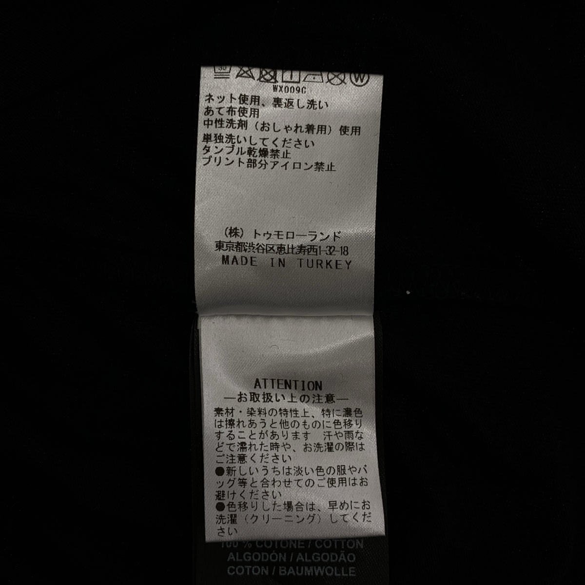 RAF SIMONS / ラフシモンズ OVERSIZED FESTIVAL FOOLS PRINT ON FRONT T-SHIRT プリントTシャツ