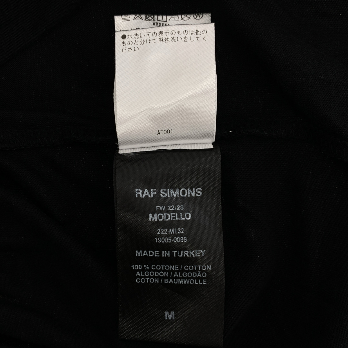 RAF SIMONS / ラフシモンズ OVERSIZED FESTIVAL FOOLS PRINT ON FRONT T-SHIRT プリントTシャツ