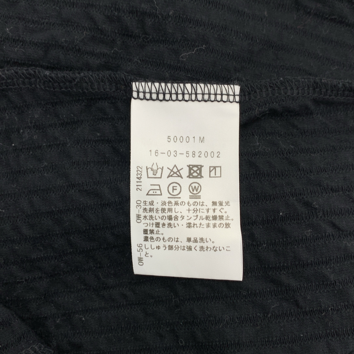 VIVIENNE WESTWOOD RED LABEL / ヴィヴィアンウエストウッドレッドレーベル ワッペン ストライプ ポロワンピース