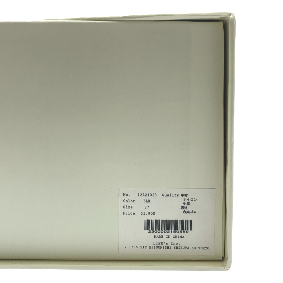 TODAYFUL / トゥデイフル Vibramsole Drawstring Sneakers ビブラムソール ドローストリング スニーカー