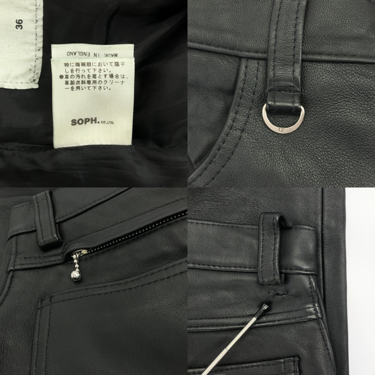 uniform experiment / ユニフォームエクスペリメント JAMES GROSE LEATHER SLIM FIT PANT ジェームスグロース レザー スリムフィット パンツ