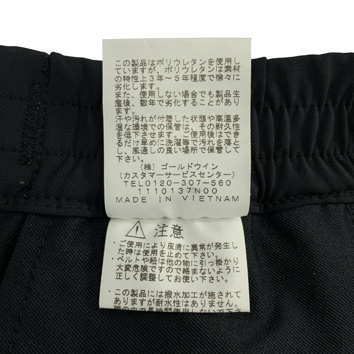 THE NORTH FACE / ザノースフェイス Verb Pant バーブパンツ