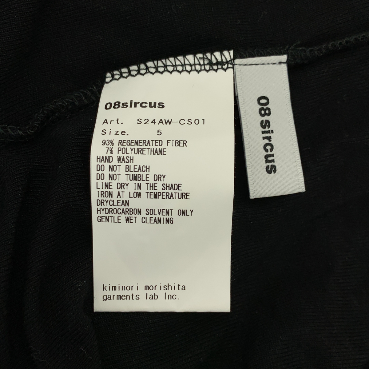 08sircus / ゼロエイトサーカス Stretch jersey super high neck / ストレッチジャージスーパーハイネック カットソー