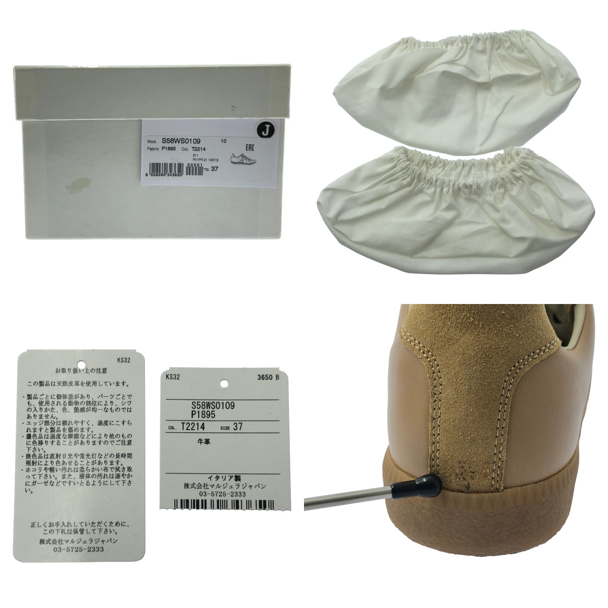 Maison Margiela / メゾンマルジェラ レザー スエード 切替 ジャーマントレーナー スニーカー