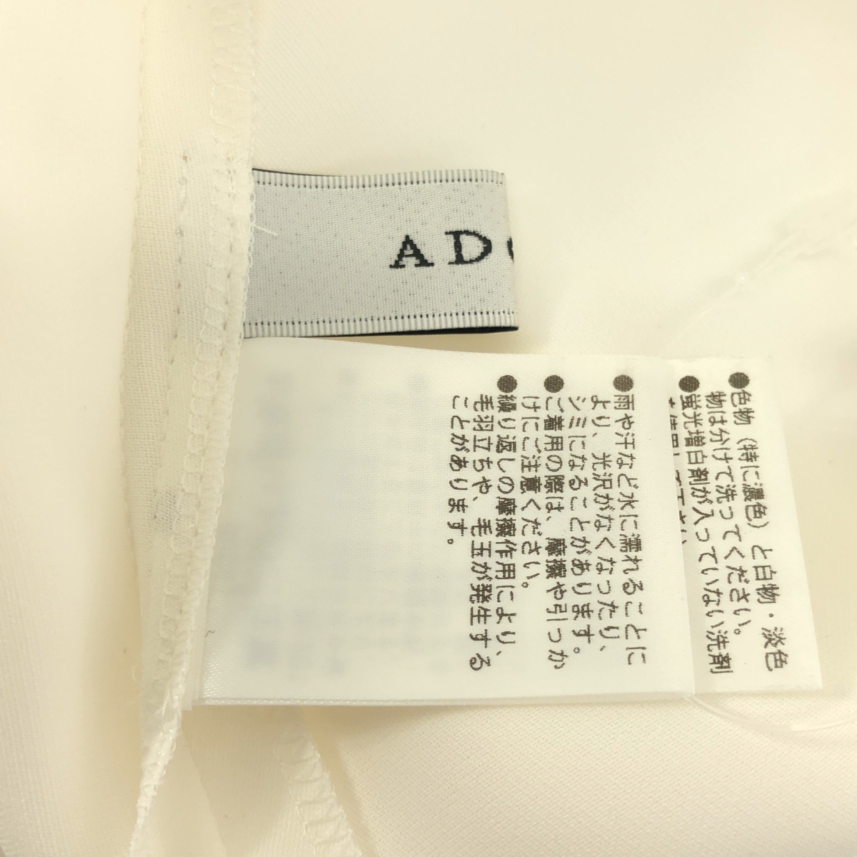 ADORE / アドーア コンパクト サテン ブラウス シャツ