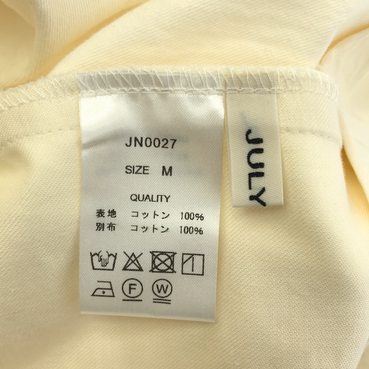 その他 コットン タック チノ ワイドパンツ