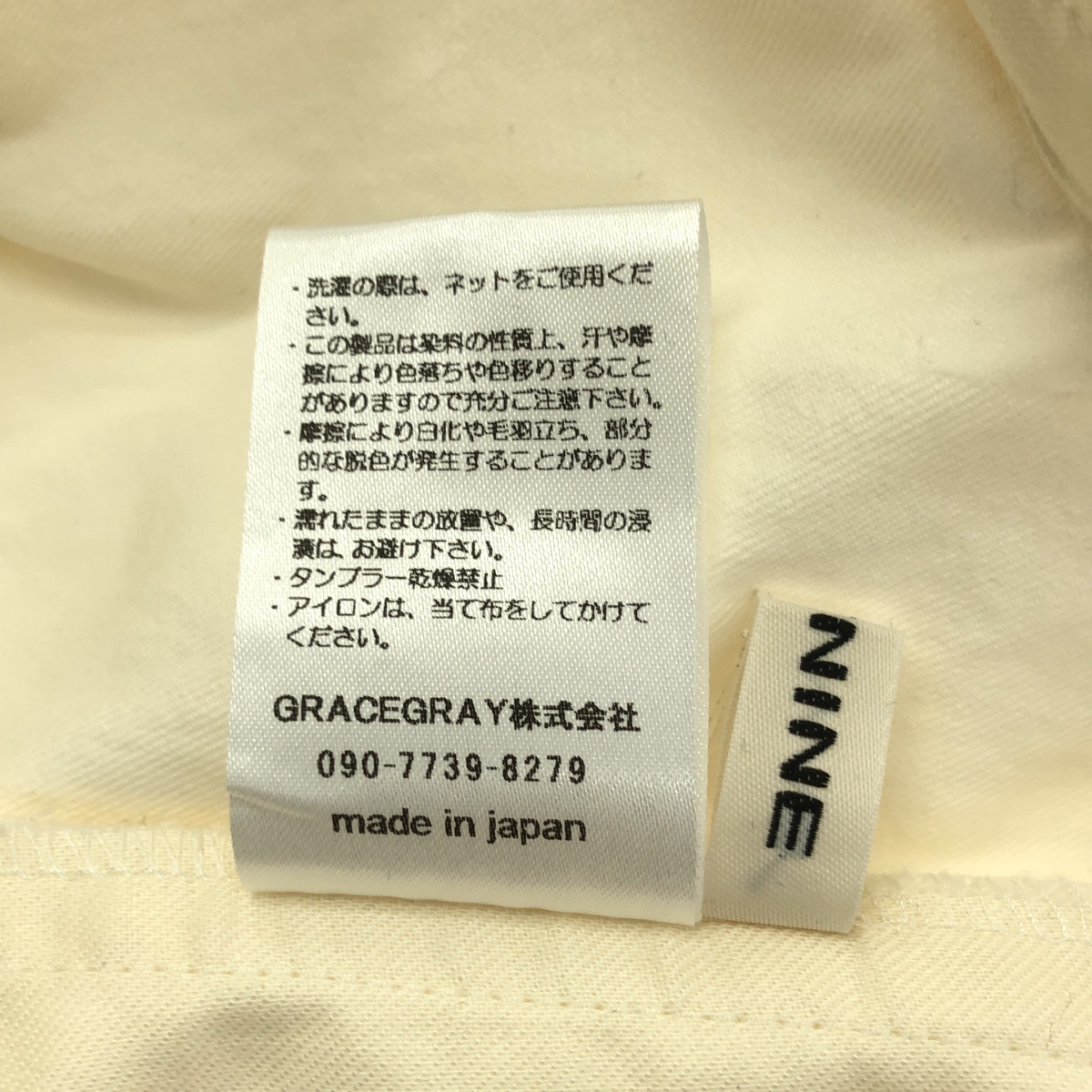 その他 コットン タック チノ ワイドパンツ