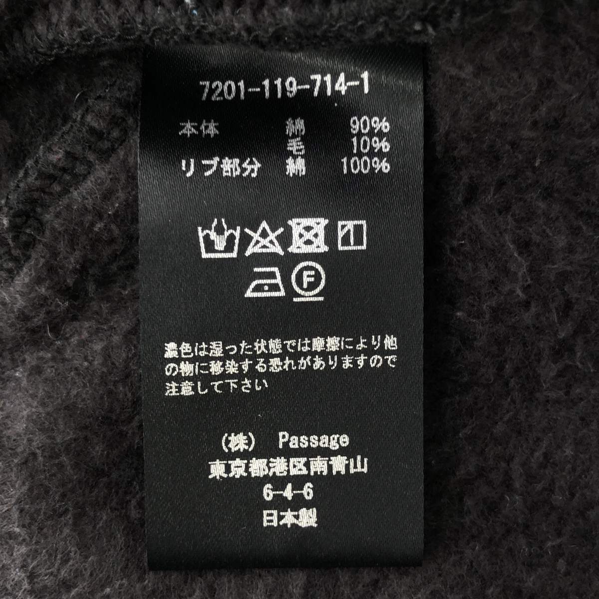 COGTHEBIGSMOKE / コグザビッグスモーク GWEN CARDIGAN ビッグシルエット カーディガン