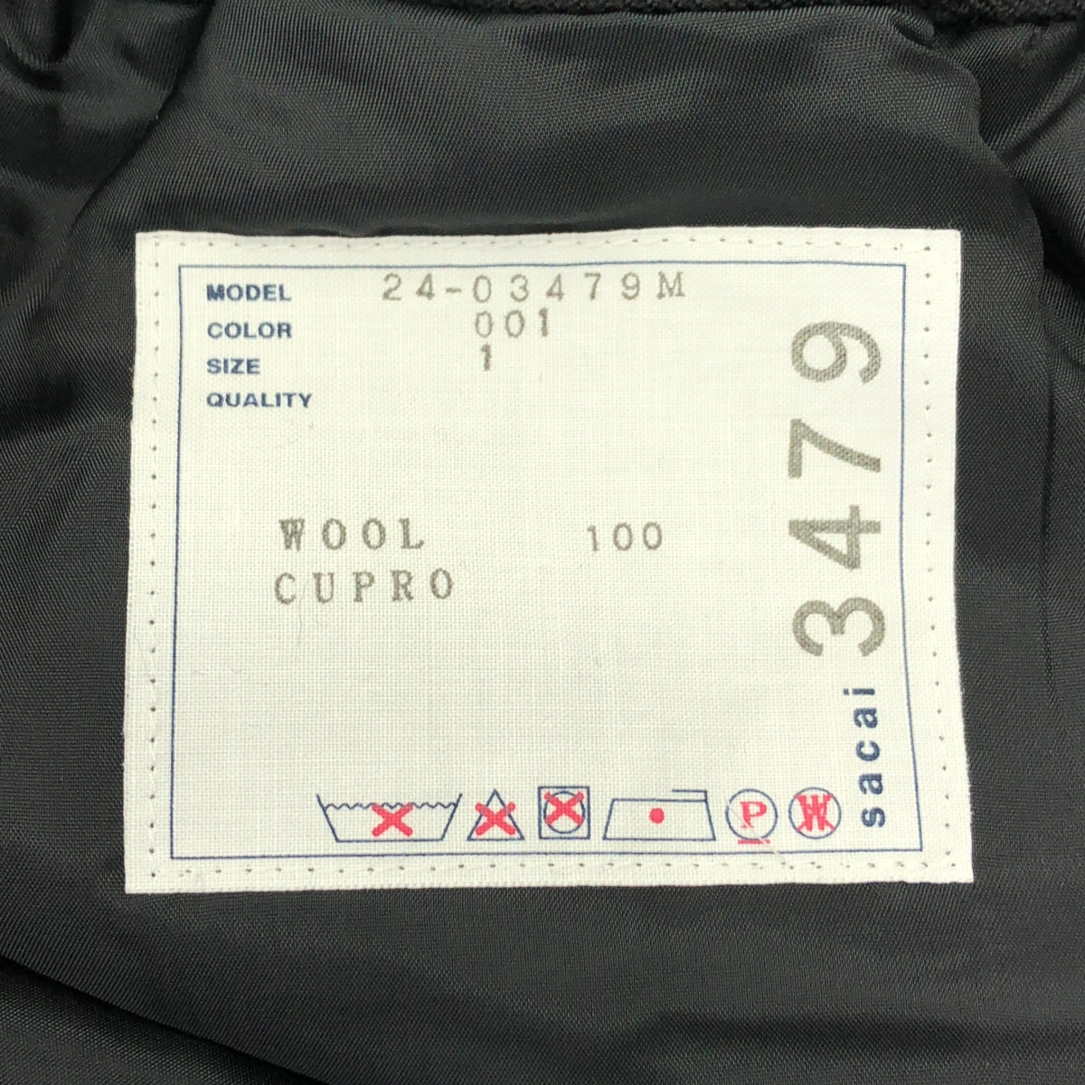 sacai / サカイ Chalk Stripe Pants チョーク ストライプ パンツ