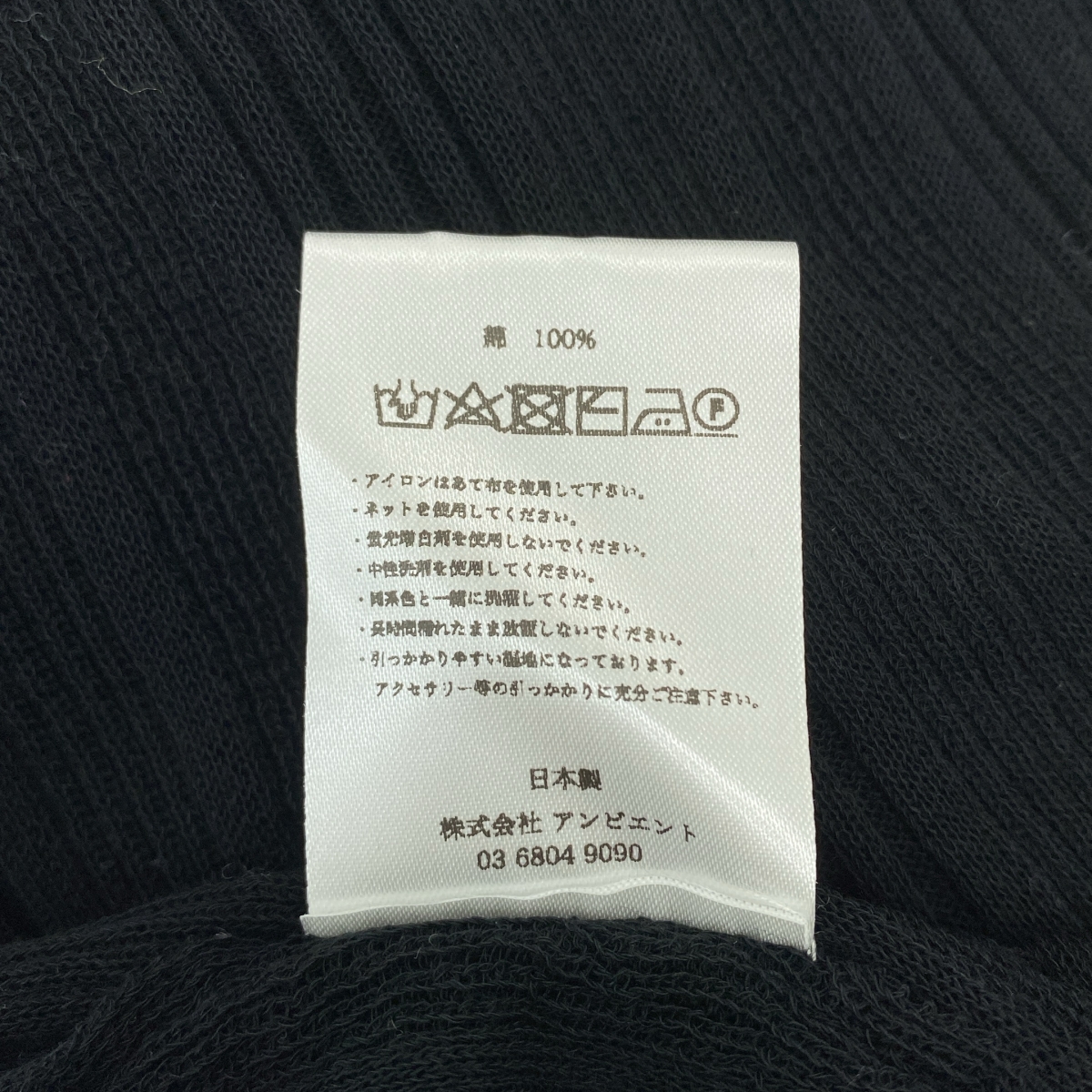 TAN / タン フロントオープン リブニットワンピース