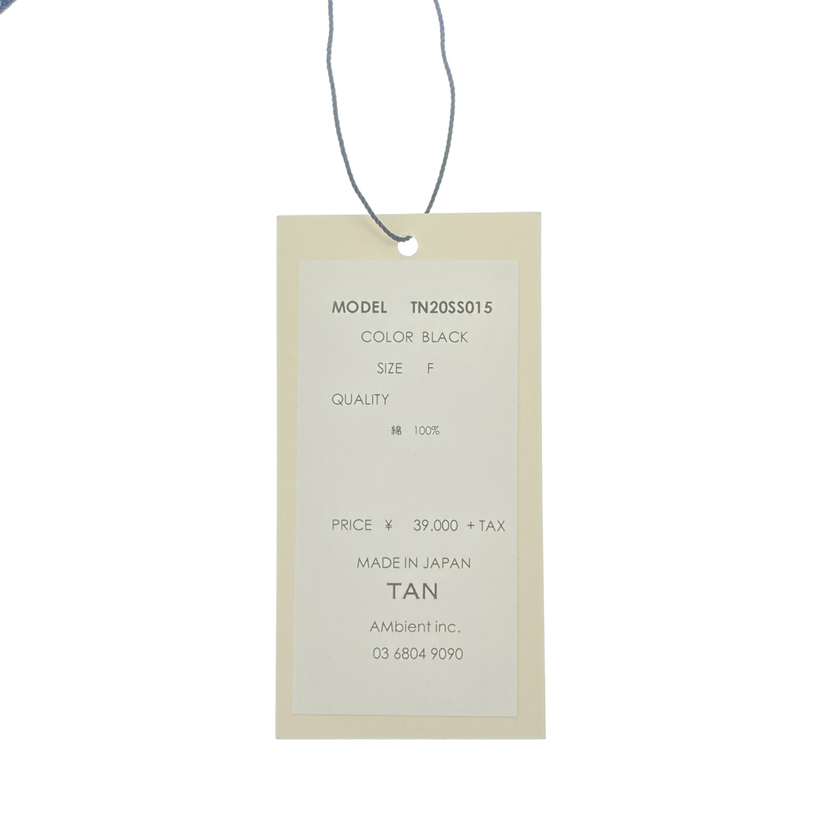 TAN / タン フロントオープン リブニットワンピース