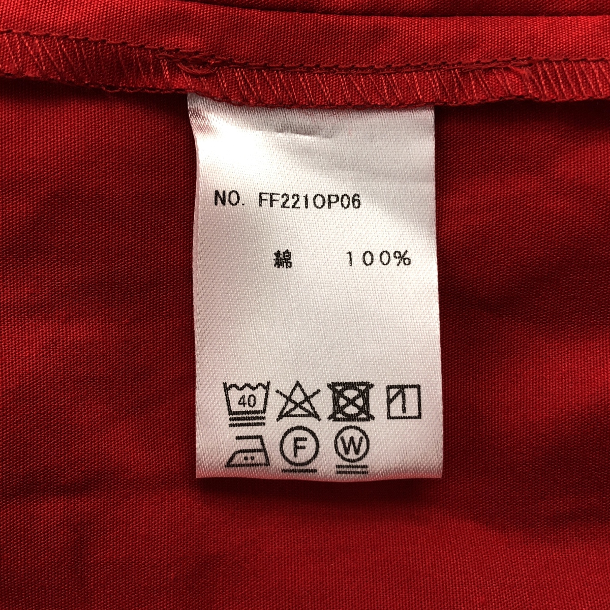 foufou / フーフー カシュクール ノースリーブワンピース