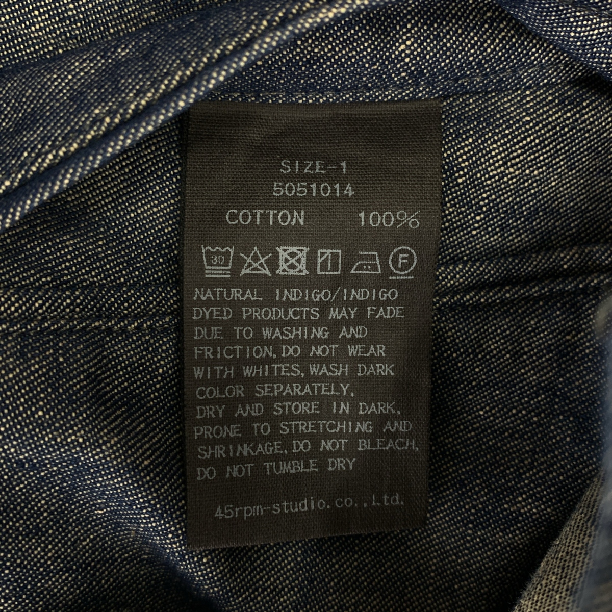 45r / フォーティファイブアール ライトデニムジャケット