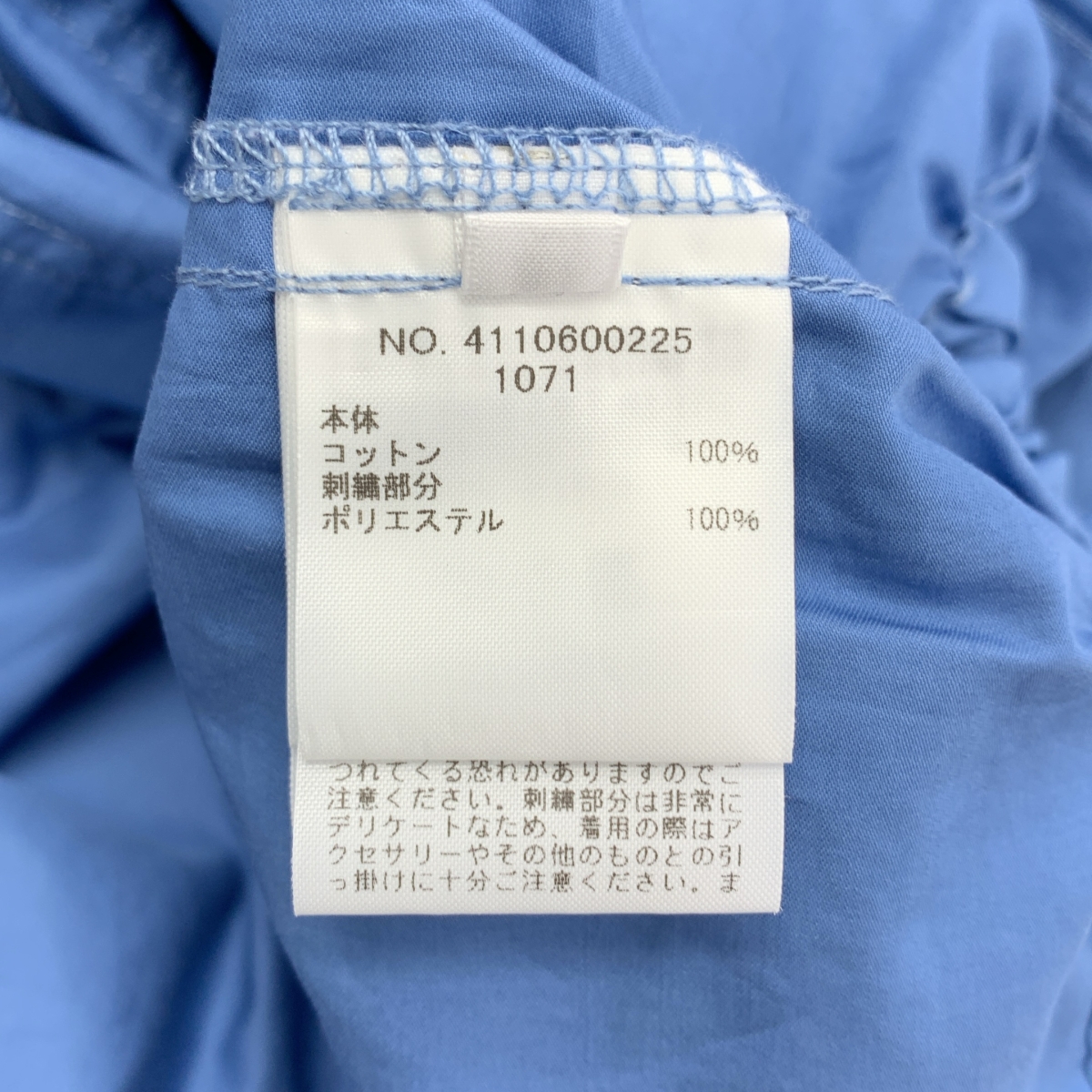 Ron Herman / ロンハーマン ドローストリング ワイド イージーパンツ