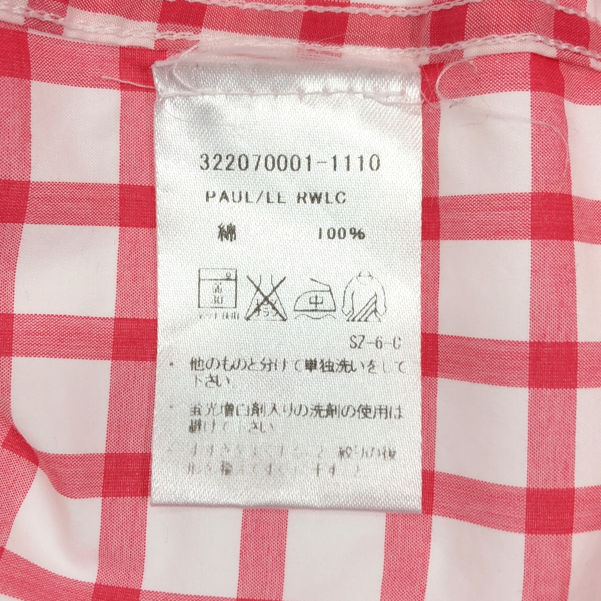 Frank&Eileen / フランクアンドアイリーン PAUL 格子チェック コットン シャツ