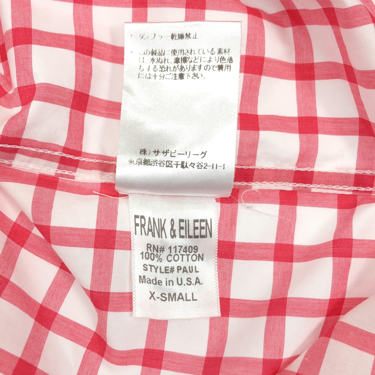 Frank&Eileen / フランクアンドアイリーン PAUL 格子チェック コットン シャツ