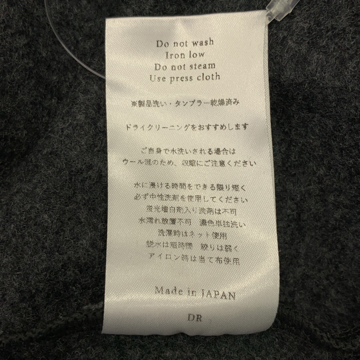 NO CONTROL AIR / ノーコントロールエア リングウールニットメルトンクルーネックプルオーバー