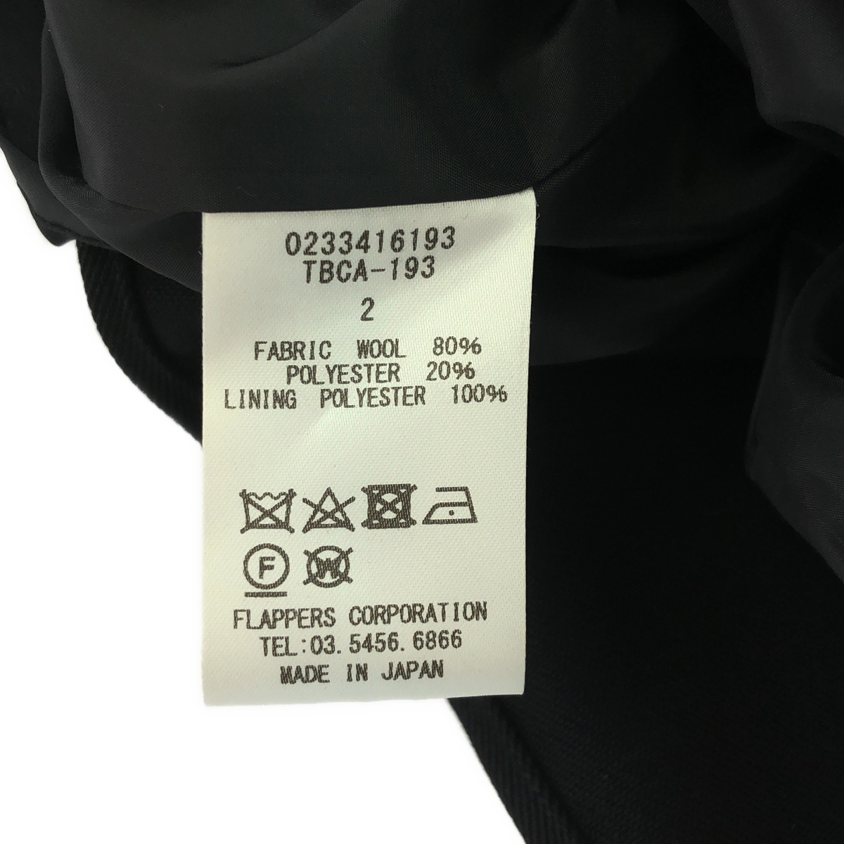 TICCA / ティッカ JUMPER DRESS ウール ジャンパースカート ワンピース